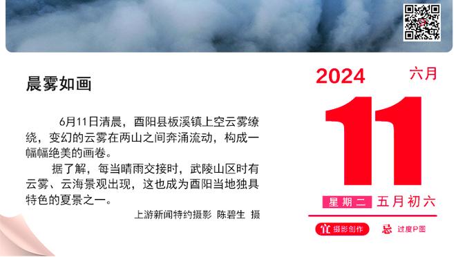 ?福克斯28+5+9 小萨三双 文班19+13+5断+5帽 国王险胜马刺